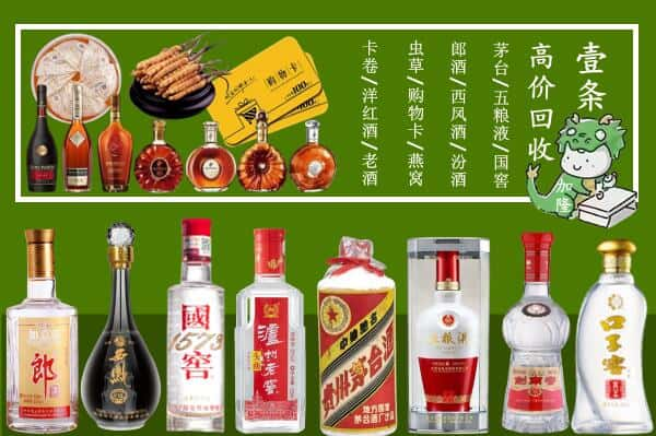 台州市三门跃国烟酒经营部