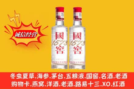 台州市三门回收国窖酒