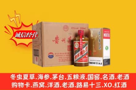 台州市三门回收精品茅台酒