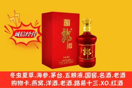 台州市三门高价上门回收珍品郎酒