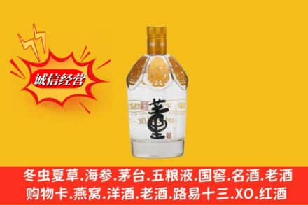 台州市三门回收老董酒