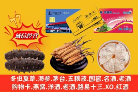 台州市三门回收高档礼品